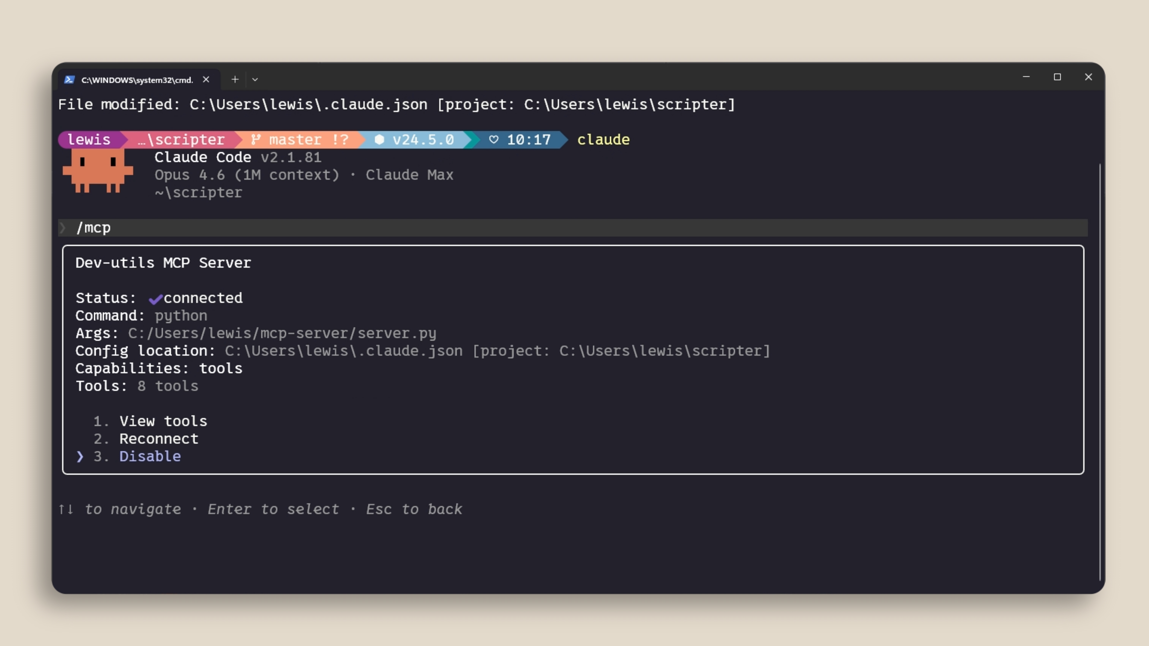 도구 보기, 재연결, 서버 비활성화 옵션이 있는 /mcp 서버 상세 보기