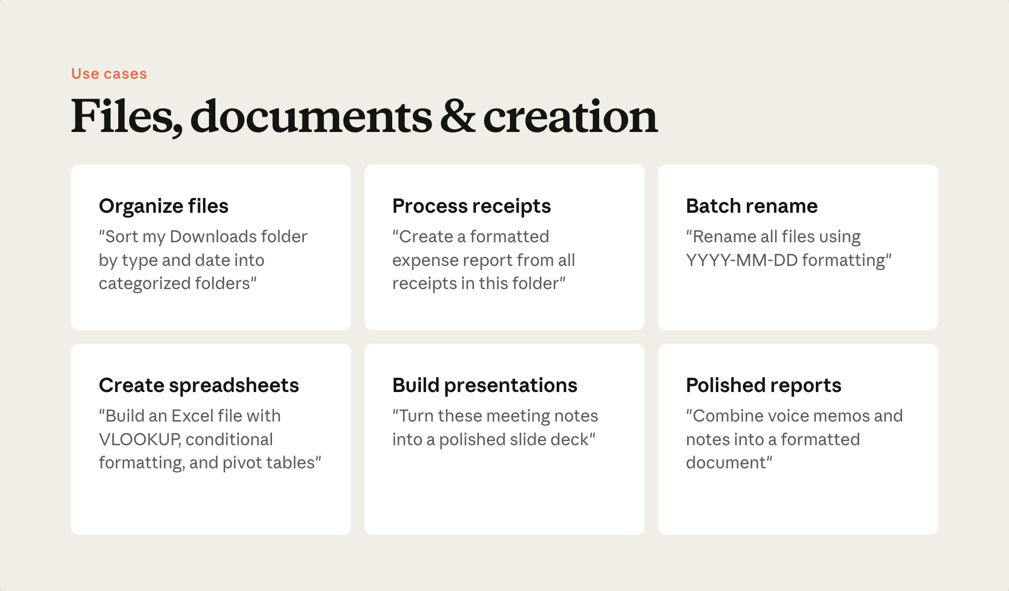 파일 및 문서 활용 사례: 시작 프롬프트